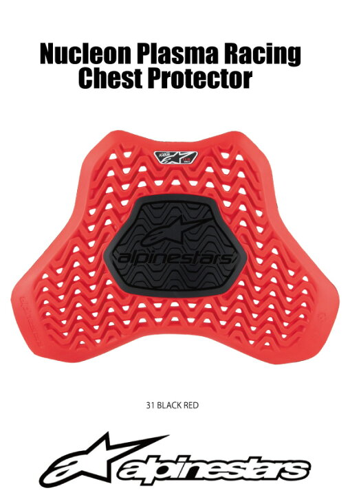 楽天市場】alpinestars / アルパインスターズ チェストプロテクター 