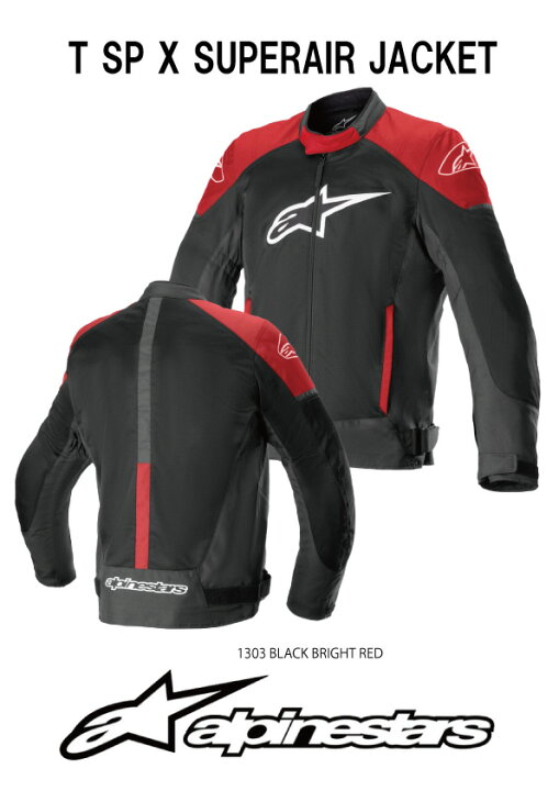 楽天市場】夏期間限定価格 alpinestars / アルパインスターズ バイク用 
