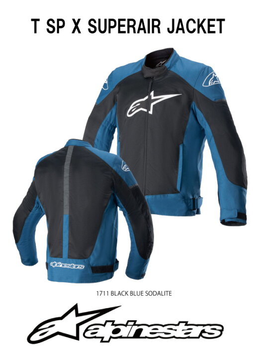 楽天市場】alpinestars / アルパインスターズ バイク用メッシュ 