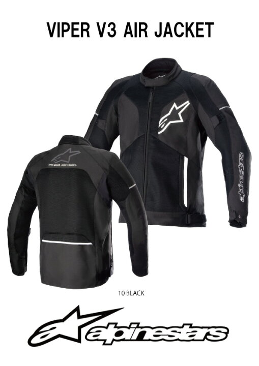 楽天市場】alpinestars / アルパインスターズ バイク用メッシュ 
