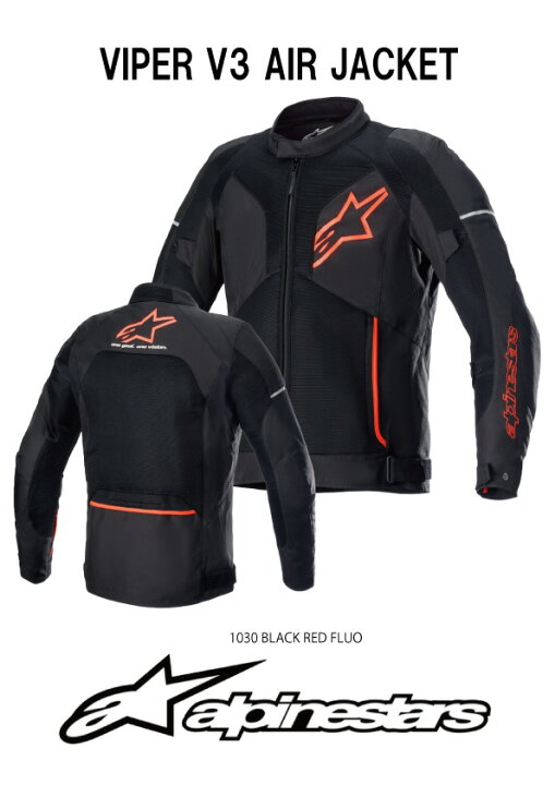 楽天市場】alpinestars / アルパインスターズ バイク用メッシュ 