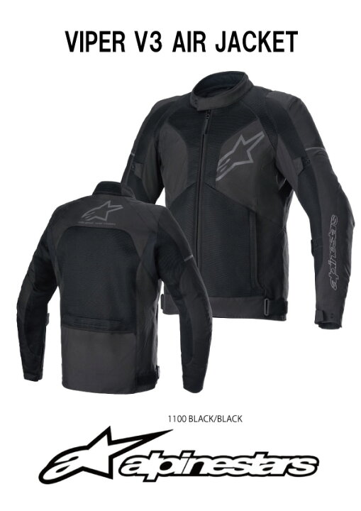 楽天市場】alpinestars / アルパインスターズ バイク用メッシュ 