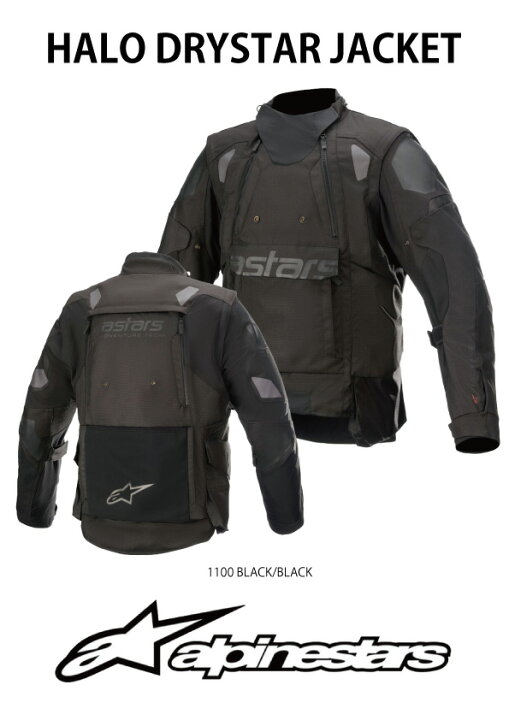 楽天市場】alpinestars / アルパインスターズ オールシーズン 
