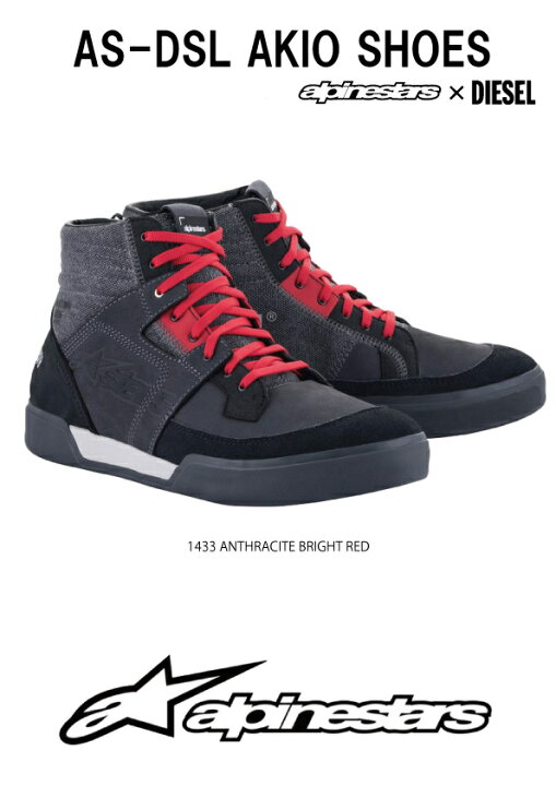 楽天市場】alpinestars × DIESEL コラボレーションモデル AS-DSL AKIO 