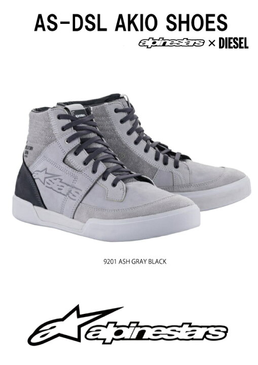 楽天市場】alpinestars × DIESEL コラボレーションモデル AS-DSL AKIO 