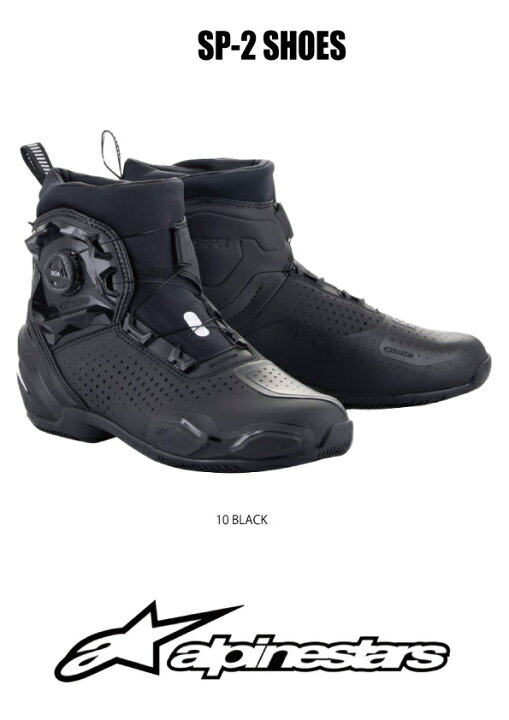 楽天市場】alpinestars / アルパインスターズ ツーリングブーツ SP-2 