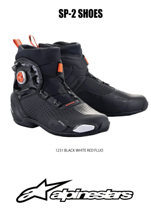 楽天市場】alpinestars / アルパインスターズ ツーリングブーツ SP-2 