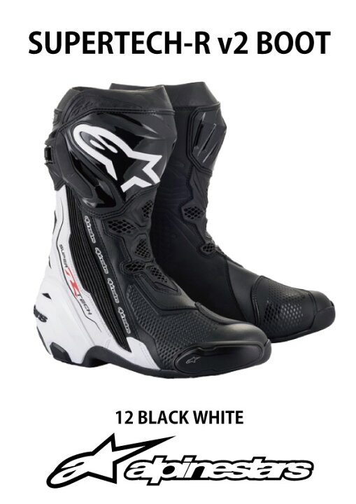 SUPERTECH R [1100 BLACK BLACK] 2220021 アルパイン