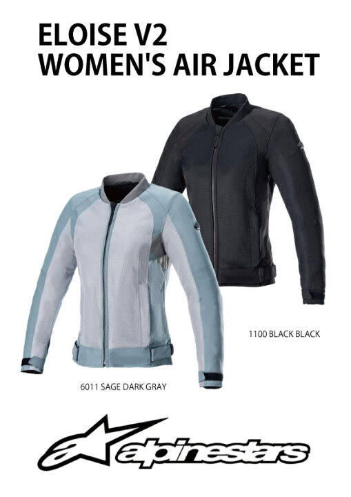 楽天市場】alpinestars / アルパインスターズ レディースメッシュ  