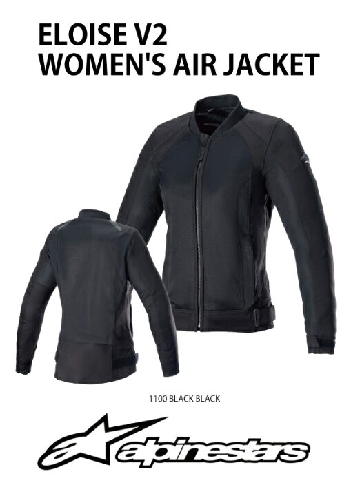楽天市場】alpinestars / アルパインスターズ レディースメッシュ  