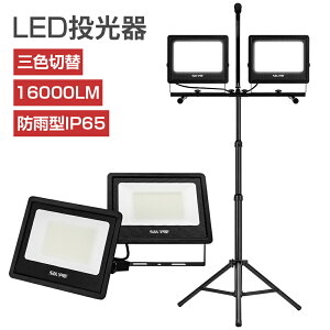 y9/4 20~ő2000~N[|+P5z Ɠ led O h 16000LM 104W 100V Or X^ht OFؑ dF F 170°Lp ȃGl 邢 [NCg X^hCg led Cg Ɩ W