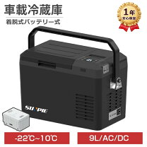 楽天市場】9l 冷凍庫の通販