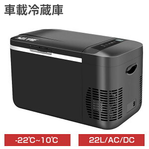 y9/4 20~ő2000~N[|+P5zԍڗ① |[^u① 18L 22L 25L ^ ԍڗp ƒp AC100V DC12V/24V }Ⓚ -22~10 É USBd RpNg  ① Ⓚ ۗ ~j① N[
