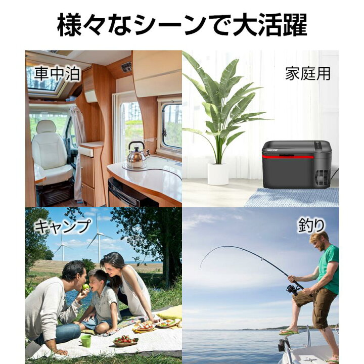 楽天市場】車載冷蔵庫 ポータブル冷蔵庫 22L 小型 車載用 家庭用 