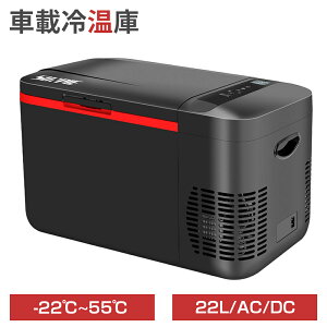 y9/4 20~ő2000~N[|+P5zԍڗ① |[^u① 22L ^ ԍڗp ƒp AC100V DC12V/24V }Ⓚ -22~55 É USBd M ۉ RpNg  ① Ⓚ ۗ ~j① 
