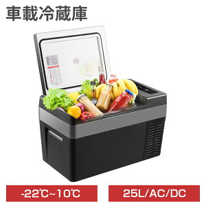 y9/4 20~ő2000~N[|+P5zԍڗ① |[^u① 18L 22L 25L ^ ԍڗp ƒp AC100V DC12V/24V }Ⓚ -22~10 É USBd RpNg  ① Ⓚ ۗ ~j① N[