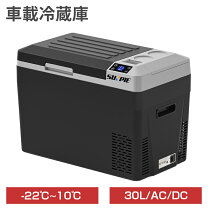 楽天市場】バッテリー内蔵30lひえひえ冷蔵冷凍庫 clbox30lの通販