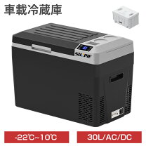 楽天市場】ポータブル冷蔵庫 30lの通販