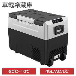 y9/4 20~ő2000~N[|+P5zԍڗ① |[^u① 45L ^ ԍڗp ƒp AC100V DC12V/24V }Ⓚ -20~10 É USBd nht RpNg  ① Ⓚ ۗ ~j
