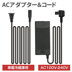 y11/20 20~ő2000~N[|+P5z|[^u① ACdR[h ACA_v^[ ACR[h 2m AC100V-240V X̗①ɐp