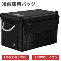 楽天市場】f40c4tmp 車載冷蔵庫 25lの通販