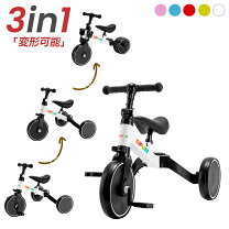 楽天市場】クリスマス（三輪車｜乗用玩具・三輪車）：おもちゃの通販
