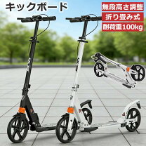 楽天市場】sunpie キック ボードの通販