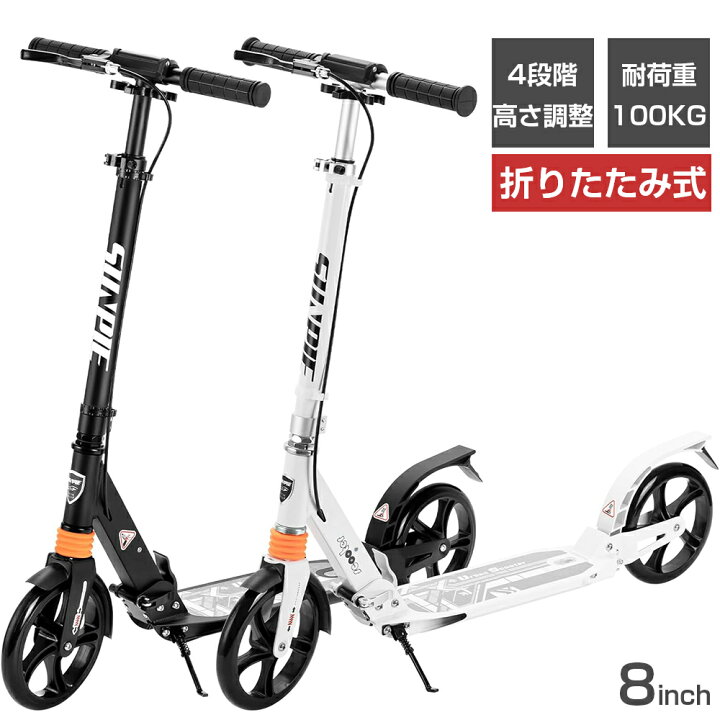 楽天市場】【7月19日20時〜☆最大2000円+5P】キックボード キック 