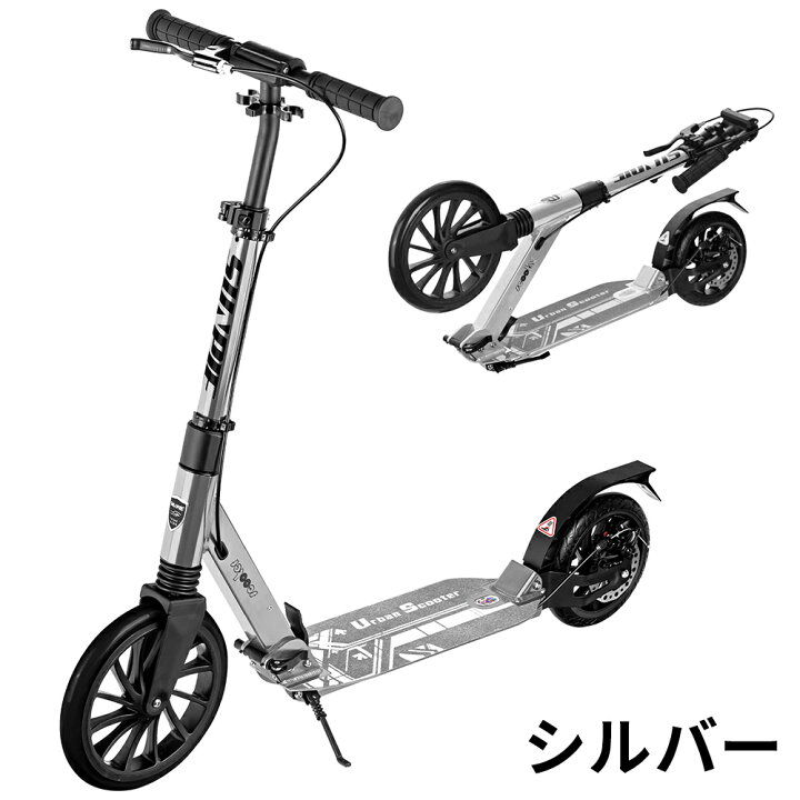 楽天市場】【4/10 10倍ポイント】キックボード キックスクーター 10 