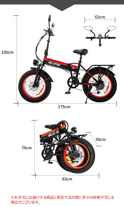 楽天市場】【3月21日20時〜最大2000円OFFクーポン+P5】公道走行可能 