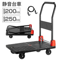 楽天市場】手押し 台車 200kgの通販