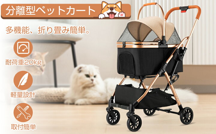 楽天市場】ペットカート ペットバギー カート 犬カート 小型犬 中型犬  