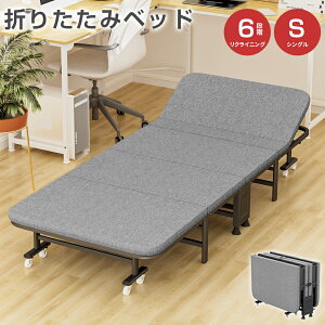 y1030I|Cg10{z܂肽݃xbh VO 6iKNCjO RpNg  l܂ ω׏d200kg }bgXt LX^[t 4cm 190CM gȒP y  