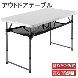 y9/19 20~ő2000~N[|+P5zAEghAe[u ܂肽 120cm  傫 y RpNg AEghAfXN e[u Lve[u [e[u [e[u nCe