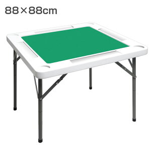  e[u ܂肽 ł 2iK 74×74cm 88×88cm ܂肽ݎ x|G` RpNg hNz_[t y     e[u }bg 