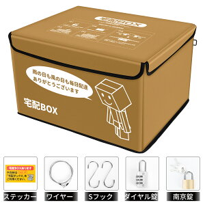 y925I|Cg10{zz{bNX 75L ܂肽 e ˌėp h ۗ ۉ h~ XebJ[ C[t |^  zB{bNX zBOX uz z {bN