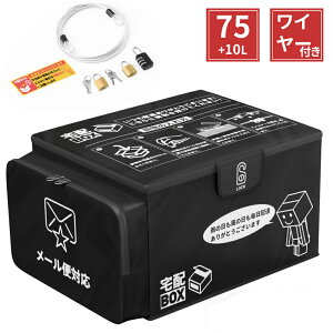 y|Cg10{1010zz{bNX 75L+10L ܂肽 e ˌėp [֑Ή h ۗ ۉ h~ XebJ[ C[t 2|Pbg  zB{bNX zBOX 