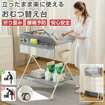 楽天市場】キャスター付き 台（おむつ・トイレ用品｜キッズ・ベビー 