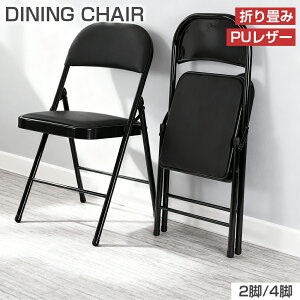 y11/4 20~ő2000~N[|+P5z܂肽݃`FA _CjO`FA 2rZbg 4rZbg w PUU[ NbV ܂肽 RpNg y ω׏d120kg i  k _C