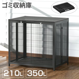 y915I|Cg10{zS~ O S~Xe[V  210L 350L e ^ ܂肽 JX悯 ǔL悯 ӂt  S~W{bNX S~[ S~{bNX S~