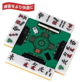 麻雀サポートプレート 麻雀 グッズ 初心者 おすすめ 14cm×14cm 置くだけ 捨て牌並べ 自風・親確認 軽量 便利 手打ち麻雀用 麻雀マット用 サイコロ リーチ棒 麻雀アイテム 麻雀用品 ボード 板