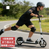 キックボード キックスクーター 子供 大人 ブレーキ付 8インチ タイヤ 大きい 折りたたみ 高さ4段階調整…