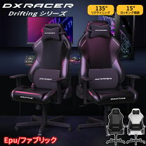 楽天市場】dxracer dx 11の通販