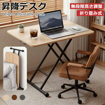 楽天市場】高さ調整 テーブル（パソコンデスク｜デスク）：インテリア 