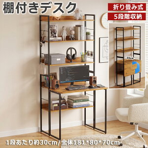 pcラック」の人気商品一覧・価格比較 - 価格.com