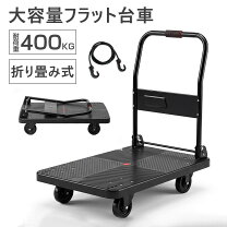 楽天市場】キャリーカート 引越しの通販