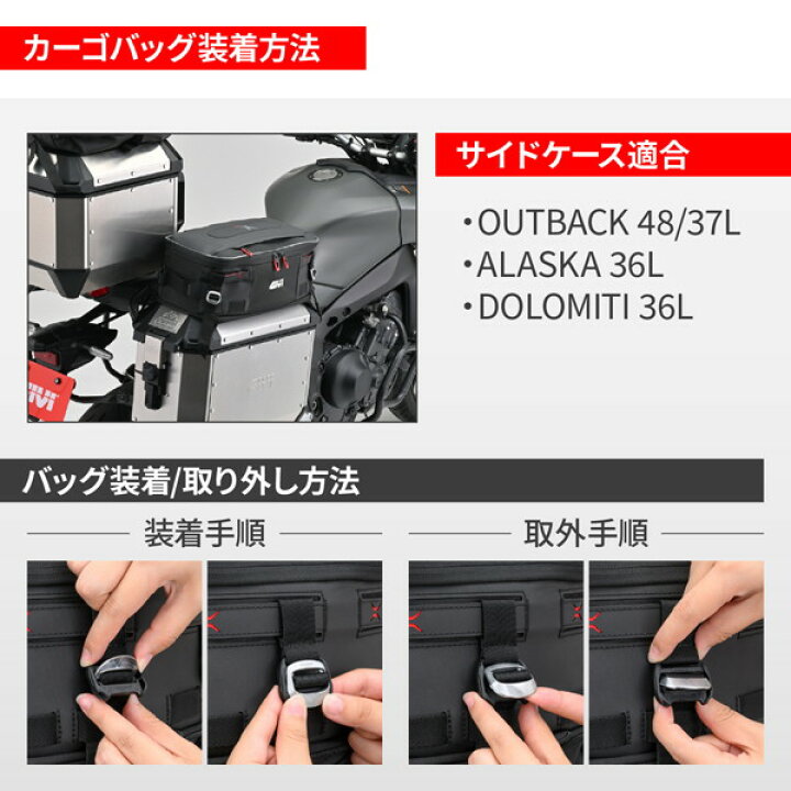 楽天市場】GIVI(ジビ) 39575 バイク用 シートバッグ 20L アルミサイド 