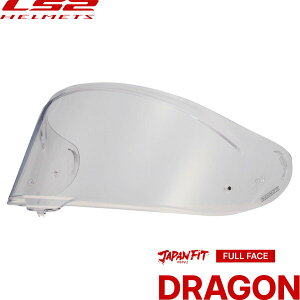 LS2 S-26 �s�����b�N�V�[���h For DRAGON CLEAR