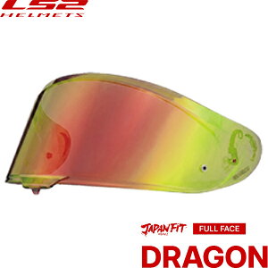 LS2 S-26 �s�����b�N�V�[���h For DRAGON LIGHT-MIRROR-RED