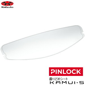 OGK KABUTO CF-2�s�����b�N�V�[�g �N���A KAMUI 5 �p